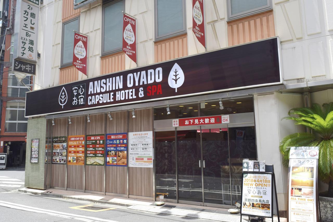Anshin Oyado Shinbashi Ekimaeten Tokyo Dış mekan fotoğraf